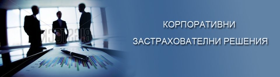 corp